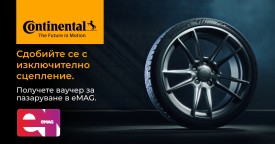 Кампания за летни гуми Continental
