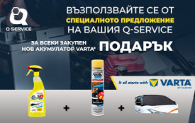 Кампания акумулатори VARTA